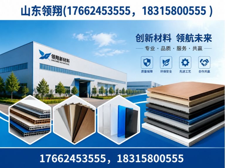 青岛土工格栅展示图