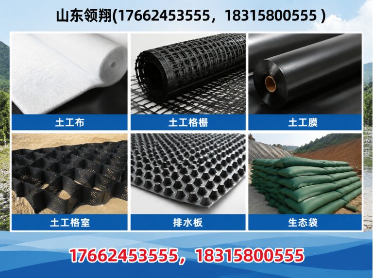青岛山东领翔展示图