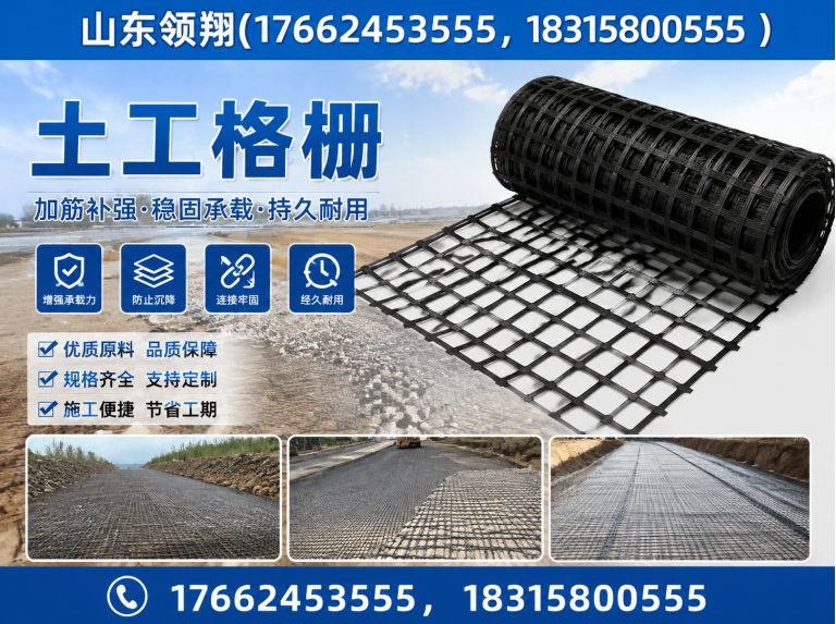 青岛复合土工膜展示图